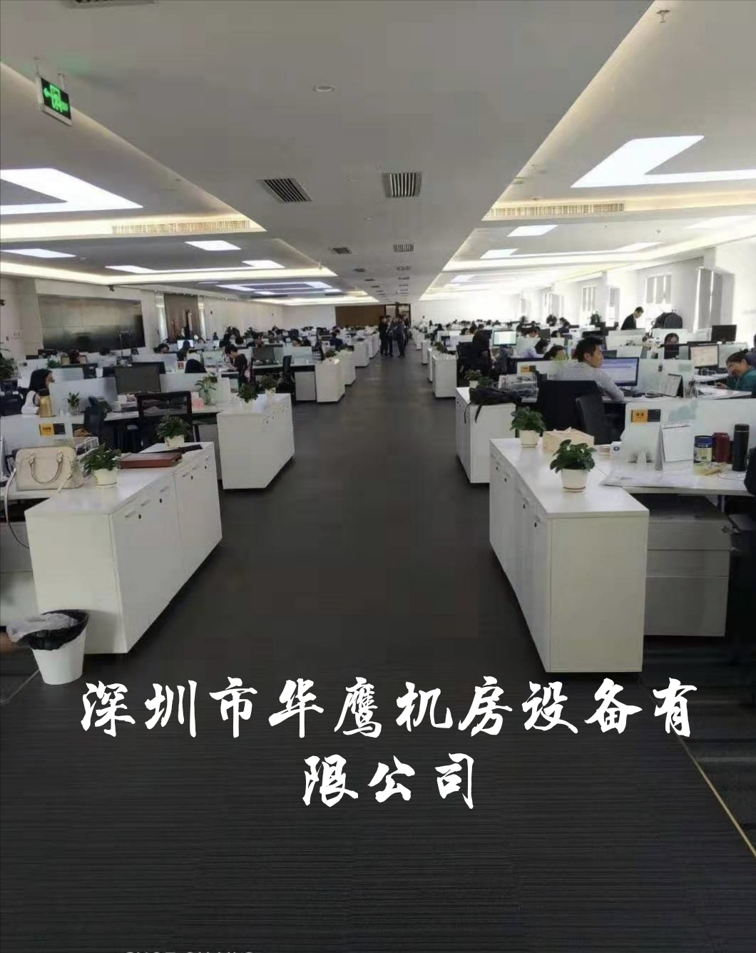 OA活動(dòng)地板的分析
