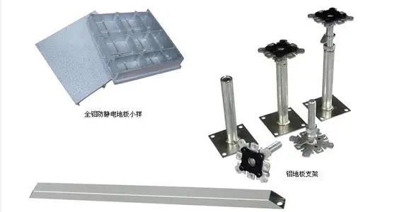 鋁合金防靜電活動(dòng)地板