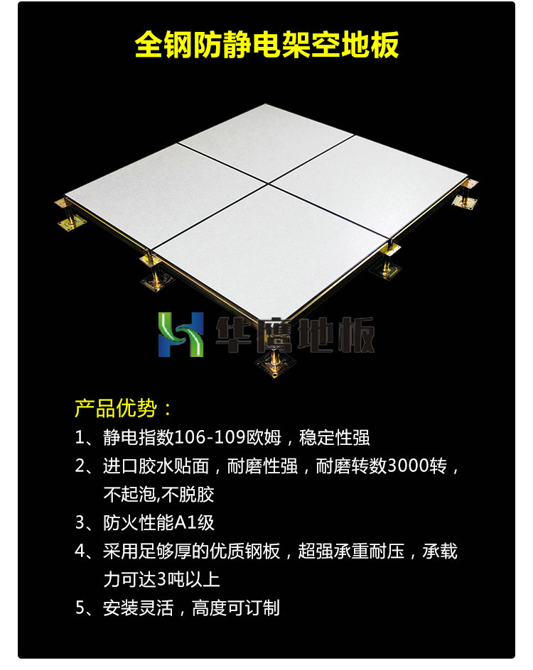 供應(yīng)防靜電的廠家好壞怎么區(qū)分？