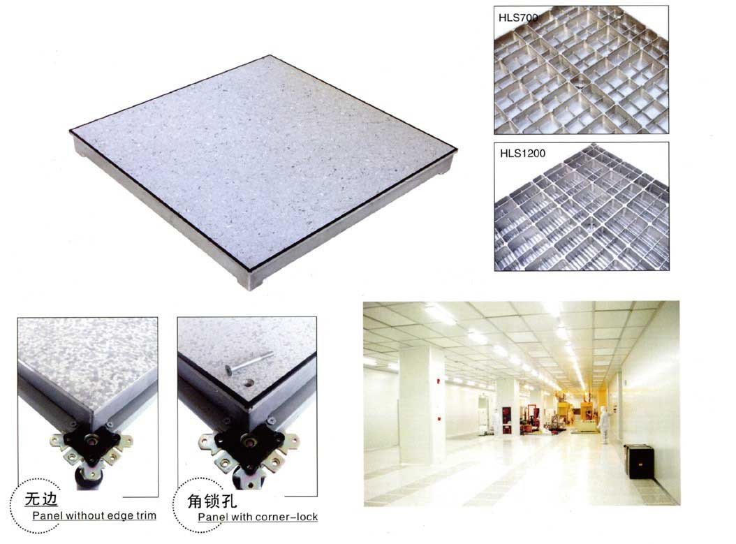 鋁制防靜電地板價(jià)格