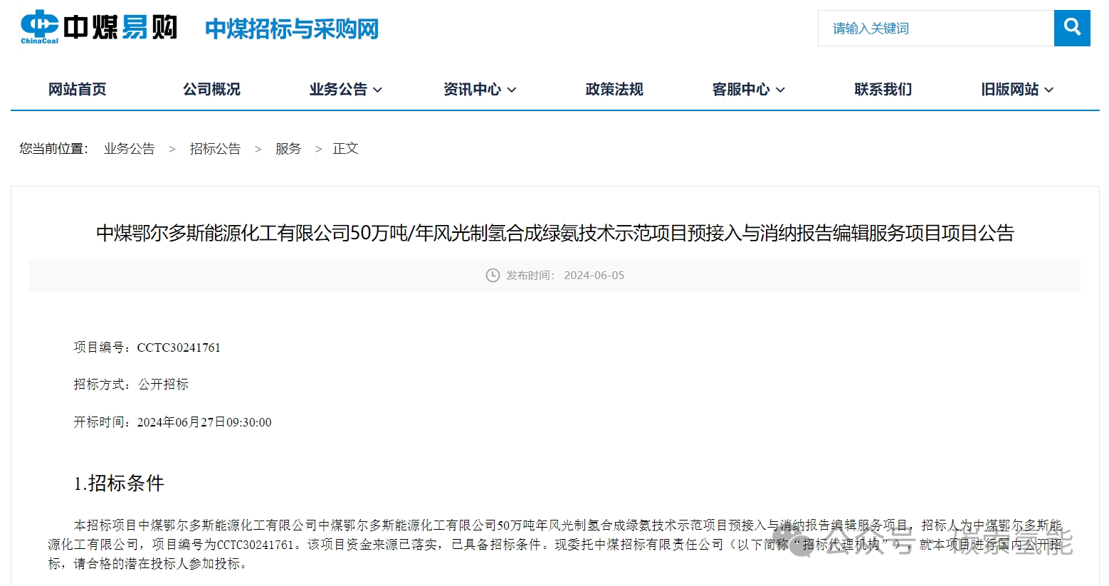 微信圖片_20240608193011.png